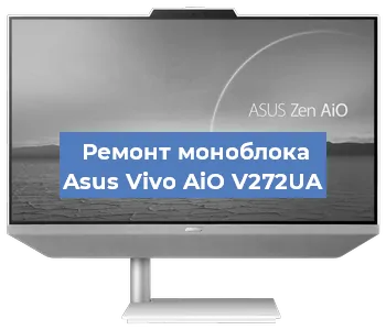 Замена оперативной памяти на моноблоке Asus Vivo AiO V272UA в Белгороде
